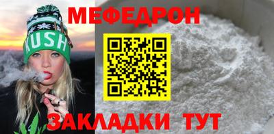 МДМА Новодвинск