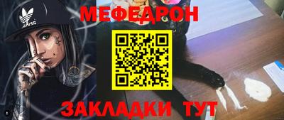 прущие грибы Новокубанск