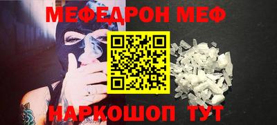 прущие грибы Новокубанск