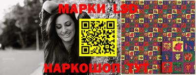 прущие грибы Новокубанск