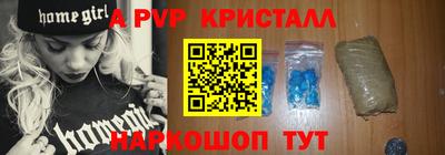 прущие грибы Новокубанск