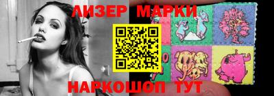ALPHA PVP Наро-Фоминск