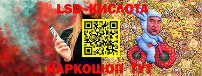 ALPHA PVP Наро-Фоминск