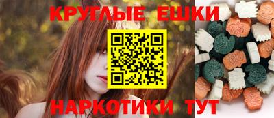 прущие грибы Новокубанск