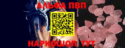 прущие грибы Новокубанск