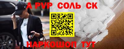 МДМА Новодвинск