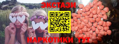 МДМА Новодвинск