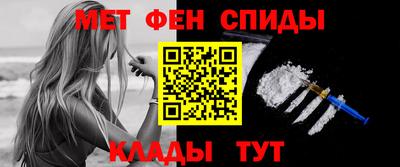 прущие грибы Новокубанск