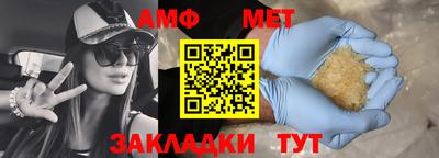 a pvp Новозыбков