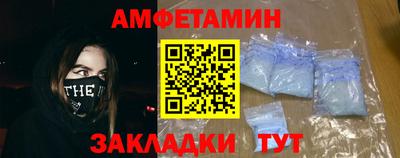 a pvp Новозыбков