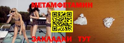 МДМА Новодвинск