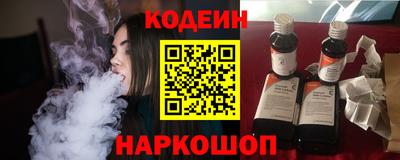 прущие грибы Новокубанск