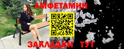 прущие грибы Новокубанск