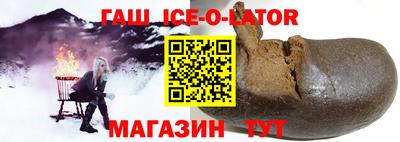 ALPHA PVP Наро-Фоминск