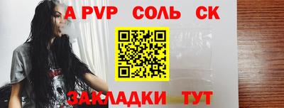 прущие грибы Новокубанск