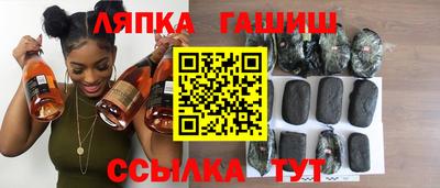прущие грибы Новокубанск