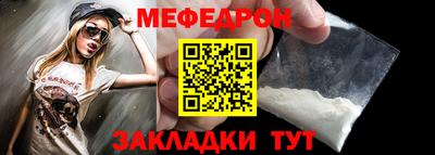 прущие грибы Новокубанск