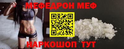 МДМА Новодвинск