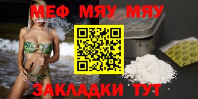 прущие грибы Новокубанск