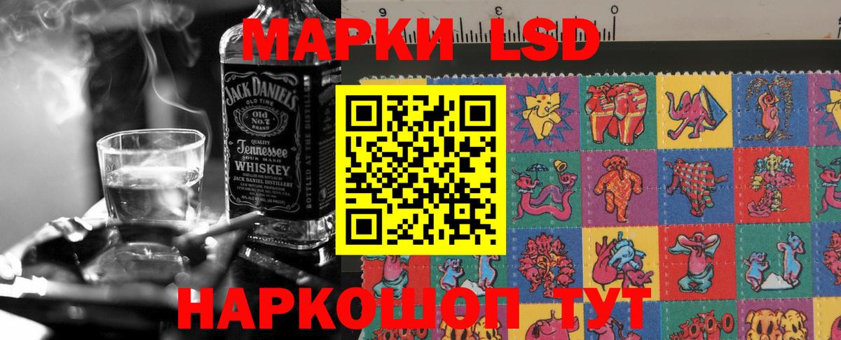 Вейп ТГК  ГАШИШ  Орск  Вход с VPN  Мефедрон кристаллы  ГАШ  МЕТАМФЕТАМИН  Канабис 